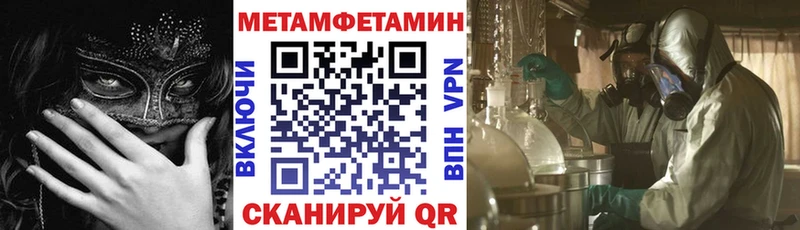 Купить Полесск АМФЕТАМИН Розовый