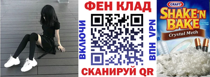 Амфетамин 98% Полесск