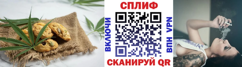 Еда ТГК конопля  Купить  Полесск 