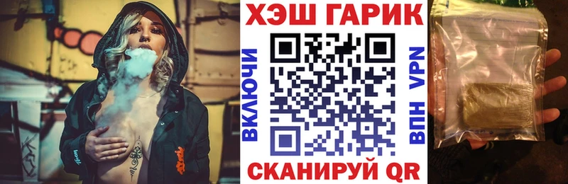 Купить закладки Полесск ГАШИШ убойный