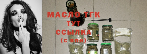MDMA Premium VHQ Дмитровск