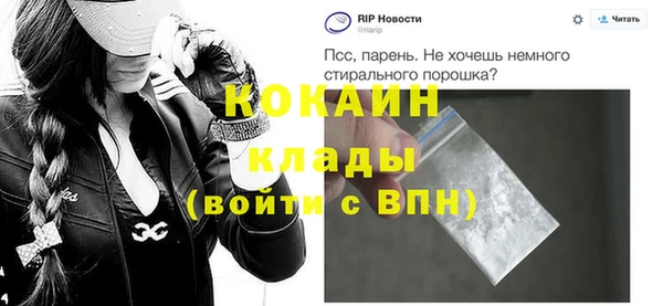MDMA Premium VHQ Дмитровск