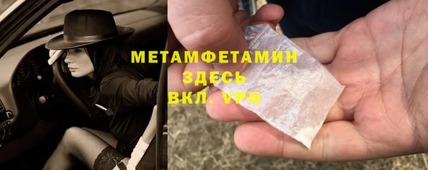 MDMA Premium VHQ Дмитровск
