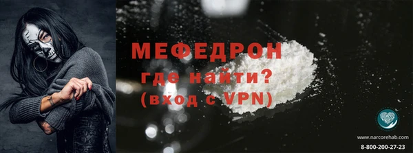 MDMA Premium VHQ Дмитровск