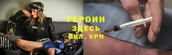 MDMA Premium VHQ Дмитровск
