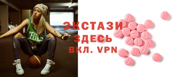 MDMA Premium VHQ Дмитровск