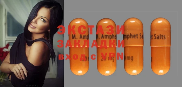 MDMA Premium VHQ Дмитровск