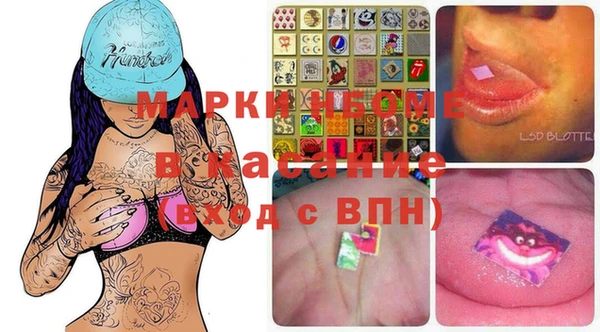 MDMA Premium VHQ Дмитровск