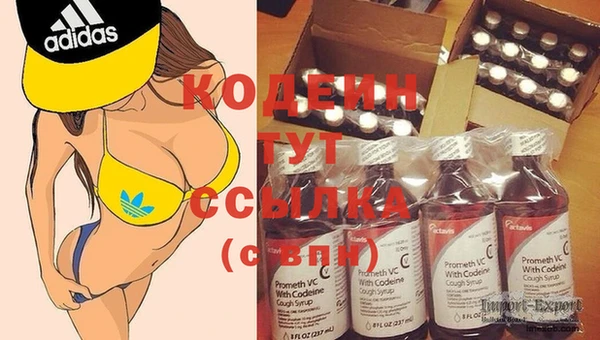 MDMA Premium VHQ Дмитровск