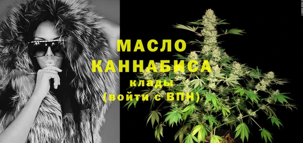MDMA Premium VHQ Дмитровск