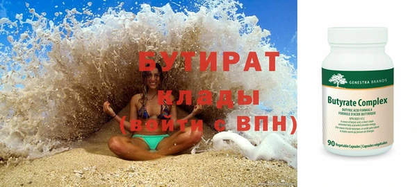 MDMA Premium VHQ Дмитровск