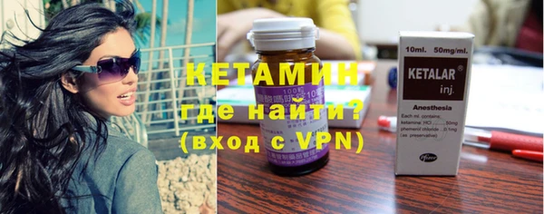 MDMA Premium VHQ Дмитровск