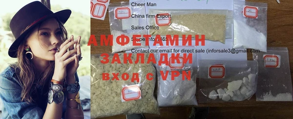 MDMA Premium VHQ Дмитровск