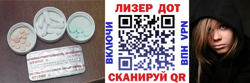 ЛСД экстази ecstasy  Купить где  Полесск 