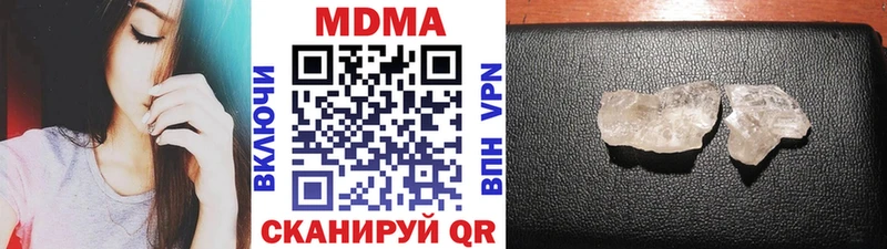 MDMA crystal  Купить закладки  Полесск 
