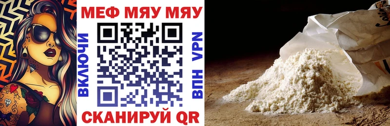 Купить закладки  Полесск  Меф 4 MMC 