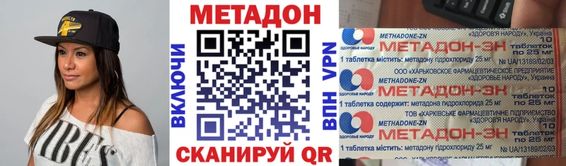 Метадон мёд  Купить закладки  Полесск 