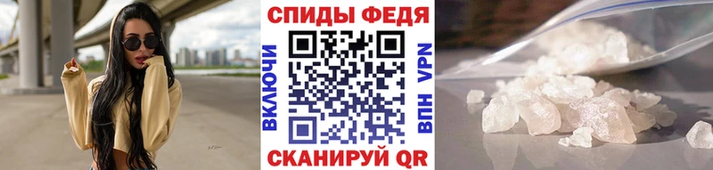 Купить  Полесск  МЕТАМФЕТАМИН винт 