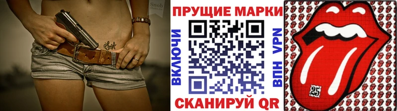 Купить  Полесск  Марки N-bome 1,5мг 