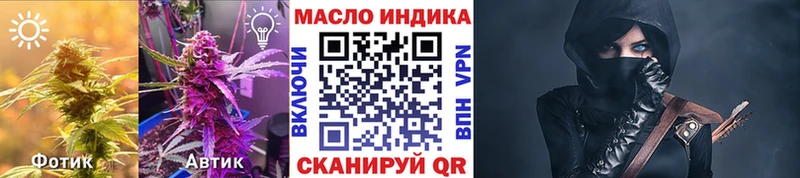 Дистиллят ТГК вейп с тгк Полесск