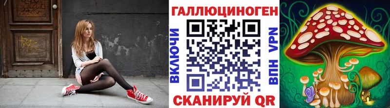 Псилоцибиновые грибы Psilocybine cubensis Купить закладки Полесск