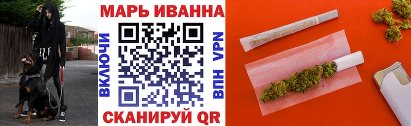 Конопля White Widow  Купить  Полесск 